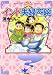 ���ޕv�w���q 16 (�Ԃ񂩎кЯ��)