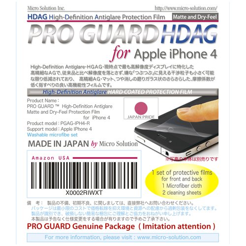 Micro Solution Pro Guard HD AG (Anti-Glare) Matte and Dry-Feel Protection Film for iPhone 4 and iPhone 4S (Genuine product available only from MiMMK Inc)