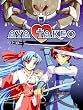 Aya Takeo: No. 1