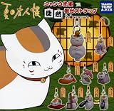 ガチャガチャ 夏目友人帳 ニャンコ先生徒然根付ストラップ 全9種セット