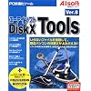 DiskX Tools Ver.8
