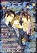 Daria (ダリア) 2008年 12月号 [雑誌]
