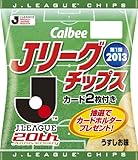 カルビー Jリーグチップス2013 22g×24袋