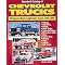 Pick-up trucks:the ideal books.