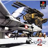 マクロス VF-X2