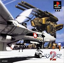 マクロス VF-X2