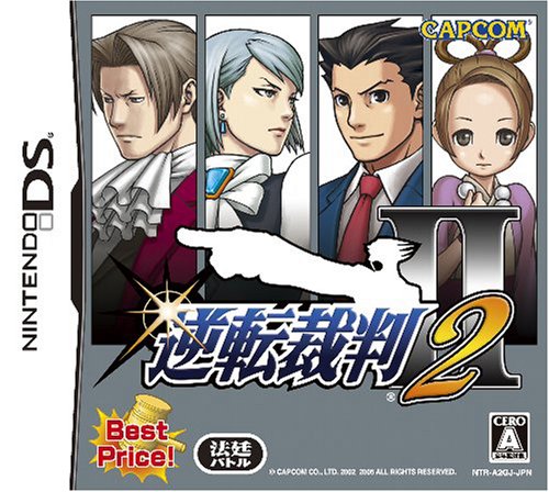 逆転裁判2 Best Price!