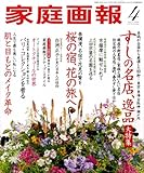 �ƒ��� 2009�N 04���� [�G��]