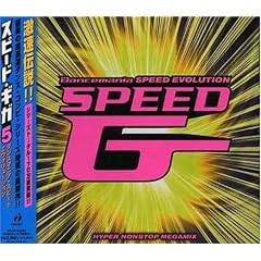 Speed G5