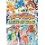 絶対音感オトダマスター 完全ガイドブック ゲーマガBOOKS (ニンテンドーDS BOOKS)