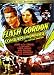 Flash Gordon Conquers the Universe