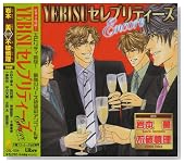 YEBISU�Z���u���e�B�[�Y Encore�̃C���[�W���g�傷��