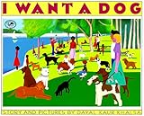 I Want a Dog: (ALA Notable Book, Reading Rainbow Review Book) (Dragonfly Paperbacks)