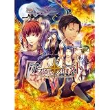 アラビアンズ・ロスト (通常版)予約特典ドラマCD付き