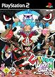 Gitaroo Man