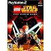 PS2 games we own, or have owned