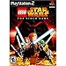 Video Games : Lego Star Wars