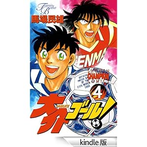 ���S�[���I�@�S ���N�`�����s�I���E�R�~�b�N�X