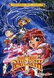 Magic Knight Rayearth - La Saga Di Sephiro - Memorial Box 01 (4 Dvd)