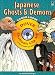 Japanese Ghosts and Demons CD-ROM and Book Clip Art