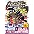 ポケットモンスタープラチナ パーフェクトクリアBOOK (Nintendo DREAM任天堂ゲーム攻略本)