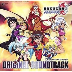 Bakugan Battle Blawlers