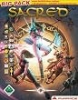Sacred (Software Pyramide)