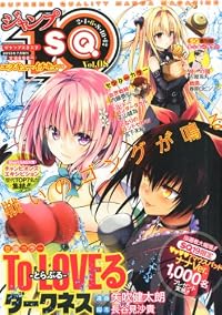 ジャンプSQ.19 (エスキューイチキュー) Vol.08 2013年 07月号 [雑誌]