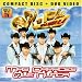 Mas Capaces Que Nunca (W/Dvd)