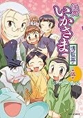 揉まれすぎです。