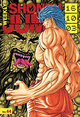 Weekly Shonen Jump Vol. 242: 10/03/2016