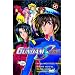 Gundam SEED 5: Mobile Suit (Mobile Suit Gundam Seed (Novels))