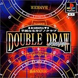 ���ձ೰�� ����ʤ륫���Υ����DOUBLE DRAW