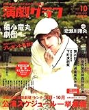 �����O���t 2006�N 10���� [�G��]