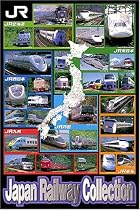 1000ピース 日本の鉄道-JR 11-001
