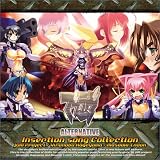 Muvluv Alternative: Theme Songs