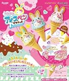 Re-Ment Hello Kitty Ice Cream Bunny Pen SanrioIMAGE