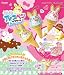 Re-Ment Hello Kitty Ice Cream Bunny Pen Sanrio_s-1