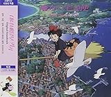Kiki's Delivery Service by Pony Canyon Korea 【並行輸入品】