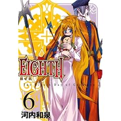 EIGHTH(6) (�K���K���R�~�b�N�XJOKER)