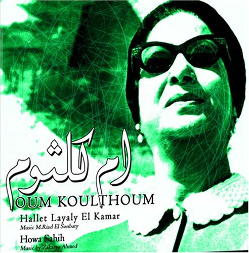 CD-Charts  Music : Halet Layali El Amar / Howa Sahih