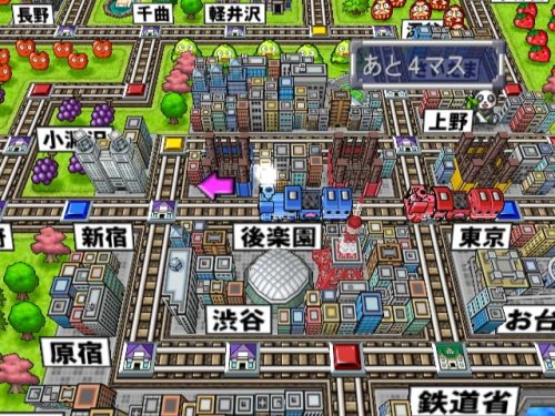 �����Y�d�S16 �k�C����ړ��̊�!�C���[�W