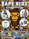 BAPE KIDS by a bathing ape 2010 SPRING/SUMMER COLLECTION (e-MOOK)の画像