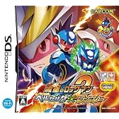 流星のロックマン2 ベルセルク×ダイナソー(初回生産：「トライブアタックカード」“ジェノサイドブレイザー”同梱)