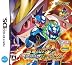 流星のロックマン2 ベルセルク×ダイナソー(初回生産：「トライブアタックカード」“ジェノサイドブレイザー”同梱)