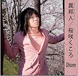 �ٖM�l/���炭����