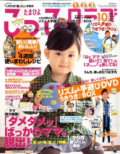 福田花音のアイテム画像
