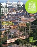 ���� ��ˤǤᤰ��Ŵƻ��ϩ�� 2011ǯ 6/19�� [����]