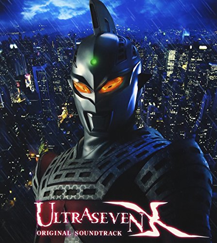 ULTRA SEVEN X オリジナル・サウンドトラック TVサントラ/斉藤隆広/菰口雄矢/Pay money To my Pain