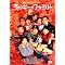 �`���E�E�V���`�[DVD���w��